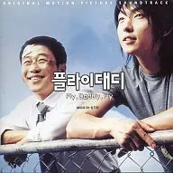 Fly. Daddy. Fly ORIGINAL MOTION PICTURE SOUNDTRACK [import version]