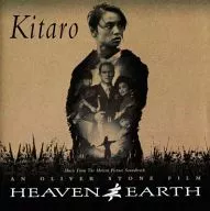 Kitaro / HEVEN EARTH： Music From The Motion Picture Soundtrack[輸入盤]