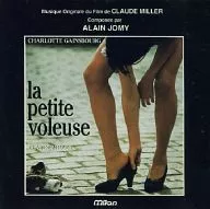 Alain JOMY / LA PETITE VOLEUSE [Importação]
