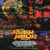 DEF JAM'S RUSH HOUR SOUNDTRACK [Import Edition]