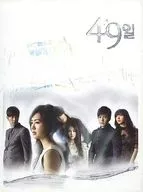 "49 DAYS" ORIGINAL SOUND TRACK [import version]