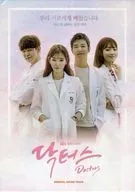 「 Doctors 」 ORIGINAL SOUND TRACK [import]