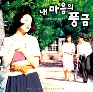 ORIGINAL SOUNDTRACK[输入盘]