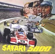"SAFARI 5000" ORIGINAL MOTION PICTURE SOUNDTRACK [versión importada]