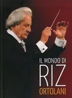 IL MONDO DI RIZ ORTOLANI[輸入盤]