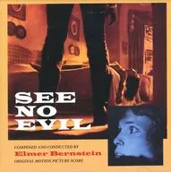 "SEE NO EVIL" ORIGINAL MOTION PICTURE SCORE [imported version]