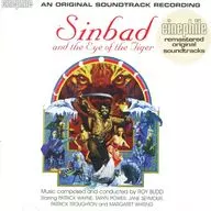"Sinbad And The Eye of the Tiger" ORIGINAL MOTION PICTURE SOUNDTRACK [import edition]