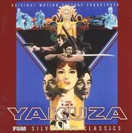 "THE YAKUZA" ORIGINAL MOTION PICTURE SOUNDTRACK [imported version]