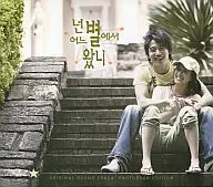 Which star are you from? ORIGINAL SOUND TRACK PHOTOBOOK EDITION [Import]