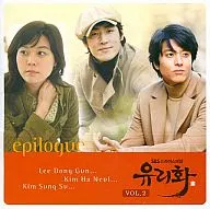 ガラスの華-ORIGINAL SOUNDTRACK 2-[輸入盤]