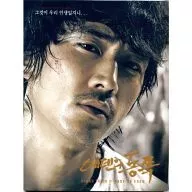 SOUND TRACK OF EAST OF EDEN[PART 1](韓国盤)[輸入盤]