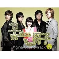 BOYS over FLOWERS Original Sound Track Part 2 (Korean version) [Import version]