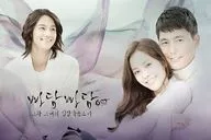 Korean Drama "パダムパダム - His Heartbeat Sounds" OST (Korean version) [Import version]