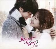 「I NEED ROMANCE 3」 OST[輸入盤]