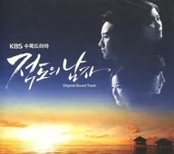 Man Of The Equator Original Sound Track [import]