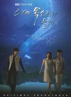 "I HEAR YOUR VOICE" Original Sound Track [Imported version]