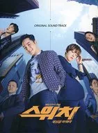 "Change the Switch World" ORIGINAL SOUND TRACK [import version]