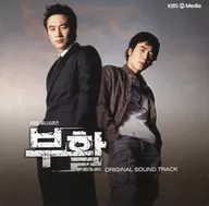 "Resurrection" ORIGINAL SOUND TRACK [versión importada]