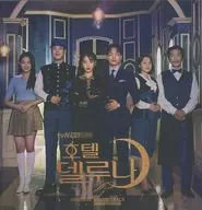 TvN Drama "HOTEL DELUNA" OST [import edition]