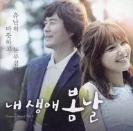 Original Sound Track[进口盘]