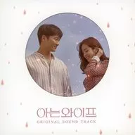 「FAMILIAR WIFE：知っているワイフ」ORIGINAL SOUND TRACK[輸入盤]