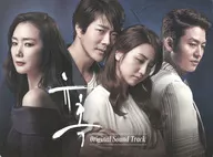 「TEMPTATION 誘惑」Original Sound Track[輸入盤]