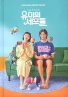 「ユミの細胞たち」 ORIGINAL SOUND TRACK[輸入盤]