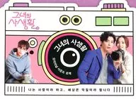 「HER PRIVATE LIFE：彼女の私生活」Original Sound Track[輸入盤]