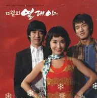 「12月の熱帯夜」Original Sound Track[輸入盤]