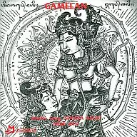 GAMELAN / SEMARA DANA[輸入盤]
