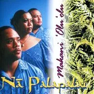 Na Palapalai / Makani Olu olu [import board]