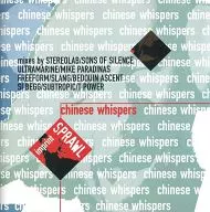 VARIOUS ARTISTS / chinese whispers[輸入盤]