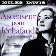 Miles Davis / ASCENSEUR Pour L' ECHAFAUD [import edition]