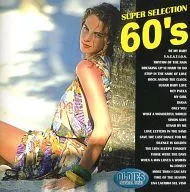 Various Artists / SUPER SELECTION 1960’s[輸入盤]