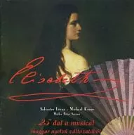 V.A/ELISABETH:25 DAL A MUSICAL MAGYAR NYELV VALTOZATABOL[進口盤]