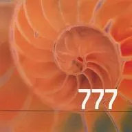 777/777[輸入盤]
