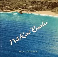 HO’OKENA / nakai ’Ewalu[輸入盤]