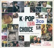 Various Artists / K☆POP OST BEST CHOICE[輸入盤]
