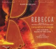 Musical "REBECCA" GESAMTAUFNAHME - Live Aus Dem Raimund Theater - [Imported Edition]