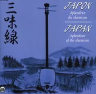 Hirokazu SUGISUGIURA/JAPAN DU SPLENDEUR [versión importada] SHAMISEN