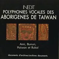 POLYPHONIES VOCALES DES ABORIGENES DE TAIWAN[進口盤]