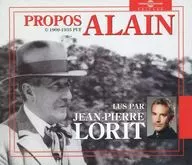 JEAN-PIERRE LORIT / ALAIN：PROPOS[輸入盤]
