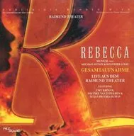 Musical 「REBECCA」 GESAMTAUFNAHME -LIVE AUS DEM RAIMUND THEATER-[輸入盤]
