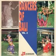 DANCERS OF BALI VOL.2[輸入盤]