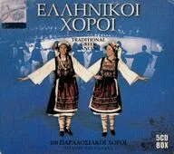 EAAHNIKOI XOPOI TRADITIONAL GREEK DANCING[輸入盤]