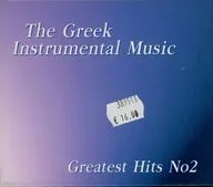 The Greek Instrumental Music Greatest Hits No2[輸入盤]