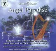 Hemi-Sync Angel Paradise[輸入盤]