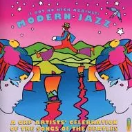 VARIOUS ARTISTS / I GOT NO KICK AGAINST MODERN JAZZ[輸入盤]