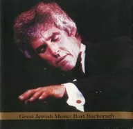 Great Jewish Music:Burt Bacharach