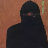 SADAO WATANABE / MAISHA[輸入盤]